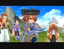 テイルズシリーズをやりたくて【TALES OF SYMPHONIA】part48