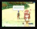 ルーンファクトリー フロンティア 実況プレイ Part23