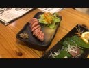 沖縄　アグー豚　刺身