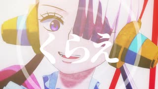 【ＭＭＤワンピ】ジレンマ【ウタ】