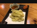 沖縄　フライ