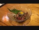沖縄　ユッケ