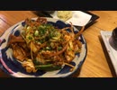 沖縄　豚キムチ