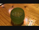 沖縄　泡盛