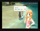 ルーンファクトリー フロンティア 実況プレイ Part24