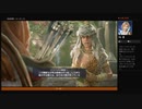 ⌘プレイアーカイブ⌘ ASSASSIN'S CREED: ORIGINS その191