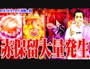 ｙｔｒが最後にとんでもない当たりを引いた結果【SEVEN'S TV #810】