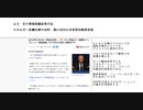 ふう　また情弱洗脳記事だね エネルギー危機仕掛けはDS　狙いはEUと全世界の経済没落