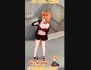 【アニメ】今日のダンス 2022/12/14【お絵かきAI】【まとめなな 】
