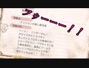 【VOICEVOX実況】モンハンライズ：サンブレイク【縛りプレイ】 part 02 オサイズチ ドスバギィ ドスフロギィ