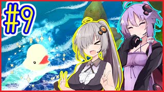 社畜ゆかりさんの牧場生活 #09【のび太の牧場物語】【VOICEROID実況】【結月ゆかり&紲星あかり】