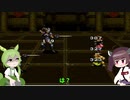 【ルドラの秘宝】きりたんとずんだもんのレトロゲーム漫遊記　その8【Voiceroid実況】