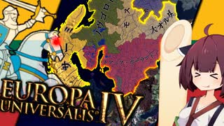 【EU4】お前もポーランドしてやろうか？？？__有翼騎兵と征くリトアニアPart1