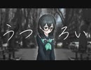 【花隈千冬】うつろい【SynthV】