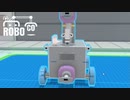 【ROBOCO】ﾊｰｲ（低音）　[Part9]