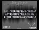 パワプロ15の栄冠ナインで甲子園を目指す part6