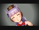 【MMDウマ娘】ゴールドシップでエゴロック