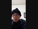 新自給農民党　全く恐ろしく、とんでもない時代が来たものだ・・・・・