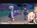 コライドン腹パン事件【切り抜き/ホロライブ/桃鈴ねね】