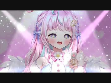 【切り抜き】大天使が歌う「にんげんっていいな」
