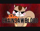 【チェンソーマンED】CHAINSAW BLOOD / Vaundyアレンジ強めで歌ってみた