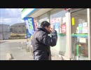 コンビニで酒買った客、その後の行動に「注目」従業員が通報訓練