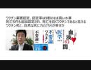 ワクチン薬害認定、認定率は9割のまま高い水準。死亡5件も追加認定され、死亡を招くワクチンであると言える。ワクチン死と、自然な死に方とどちらが幸せか