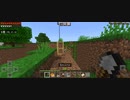 Minecraft…整地始めましたSession2-11