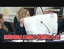 コロナワクチンの説明書はなんと白紙！