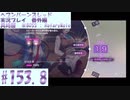 【ヘブンバーンズレッド 】異時層　※BOSS:RotaryMole #153.8【実況プレイ/番外編】