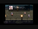 【実況】アークザラッド #2