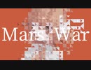 【 Mars War 】足立レイ