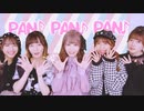 【MV】パラディーク『ちゅ♡ちゅ♡ちゅ♡ぱにぱっ♡』