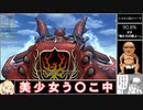 FINAL FANTASY X-2 100% NoCC RTA 11:33:46 Part23/25