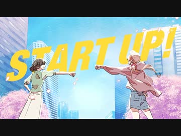 【#はろみゅ 】START UP! - 芽々子 -【#歌ってみた 】