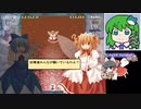 【妖精大 かんたん2】グレイソーマター実況 224【サニーミルク】