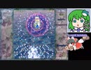 【妖精大 のーまる1】グレイソーマター実況 226【大妖精 サニーミルク】