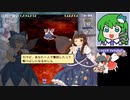 【妖精大 のーまる2】グレイソーマター実況 227【スターサファイア】