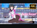 黛冬優子 - Beat Eater【アイドルマスターシャイニーカラーズ】表版