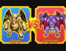 【DQMBV】ブオーンVSデーモンキング