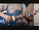 【Guitar Cover】 あのバンド / 結束バンド 【演奏してみた】