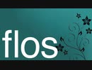 【UTAUカバー】flos【ゲキヤク】【葛駄夜音】