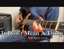 It Don't Mean A Thing(スウィングしなけりゃ意味がない)セミアコで弾いてみました。