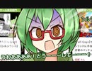 園長の動画に投票するのだ！【シルシランド支援】【宣伝動画】10.5