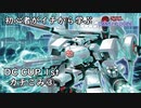 初心者がイチから学ぶ遊戯王マスターデュエル #82-2 【DC CUPカチこみ③】