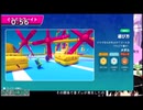 【FallGuys】グルグルファイト57秒【スマホキャプチャー版】