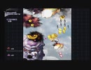 The First 15 Minutes of Ghost Blade (Dreamcast)