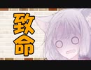 【ソフトウェアトーク劇場】カプチーノハウス・改 パート197【致命】