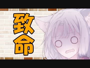 【ソフトウェアトーク劇場】カプチーノハウス・改 パート197【致命】