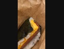 沖縄　ポー玉